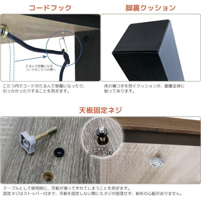 ユアサプライムス こたつテーブル リビングこたつ Woody ユアサプライムス こたつテーブル リビングこたつ Woody