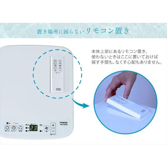【即発送】YUASA どこでも エアコン 冷風 除湿 送風 YMC−20E ユアサプライムス YUASA スポットクーラー どこでもエアコン 冷房 除湿