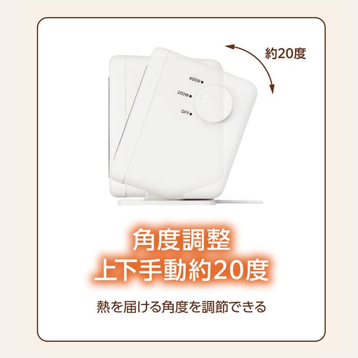 ユアサプライムス 電気暖房 リフレクトヒーター YMJ-R42E ホワイト YUASA ユアサプライムス 電気暖房 リフレクトヒーター YMJ-R42E ホワイト