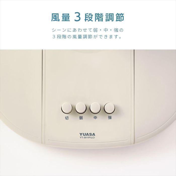 ユアサプライムス YUASA AC 扇風機 ACミニリビングファン ロースタイル