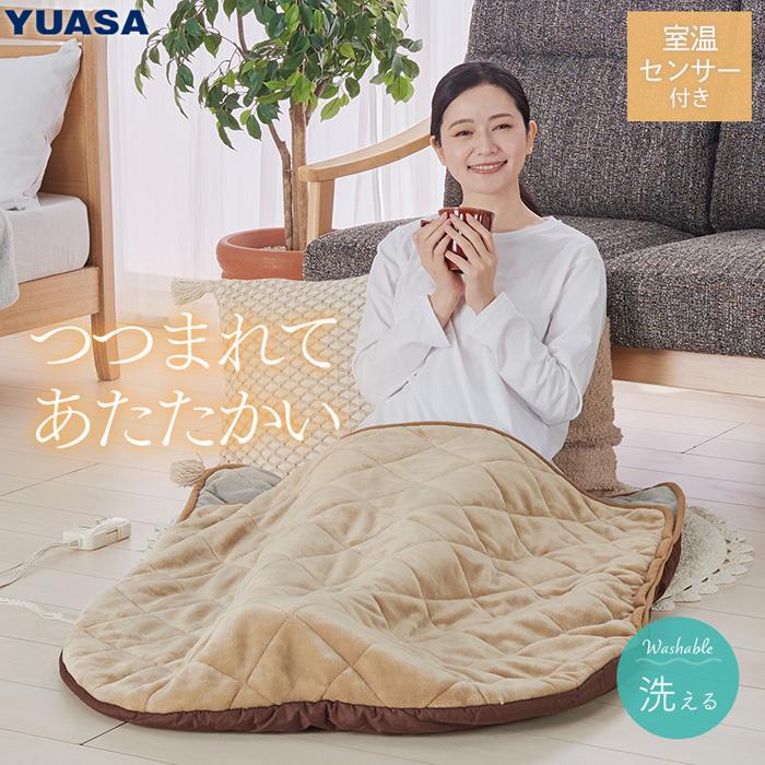 YUASA 電気毛布用コントローラー YB-25 ユアサプライムス 電気毛布 あったかポケット暖 YYB-P55E-C モカ YUASA