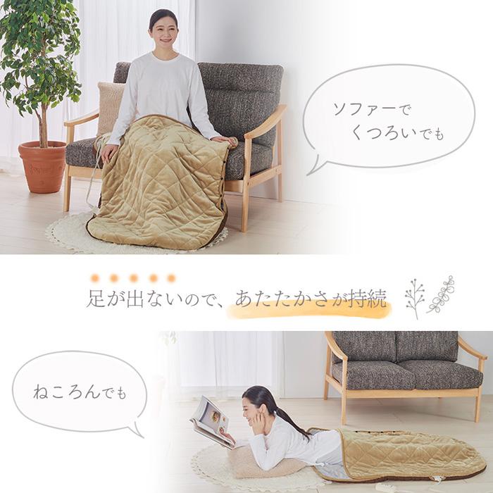 ユアサプライムス 電気毛布 あったかポケット暖 YYB-P55E-C モカ YUASA