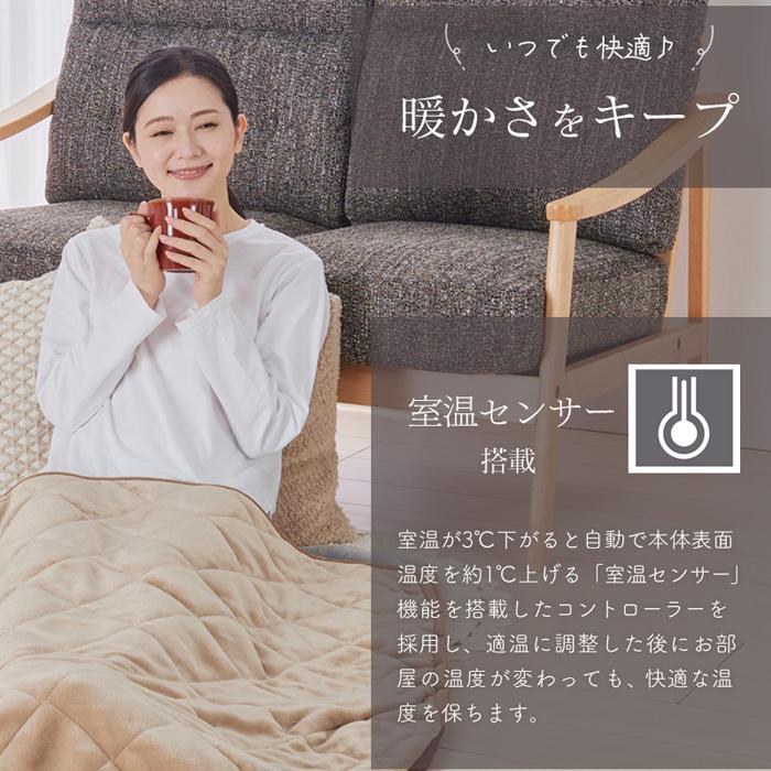ユアサプライムス 電気毛布 あったかポケット暖 YYB-P55E-C モカ YUASA