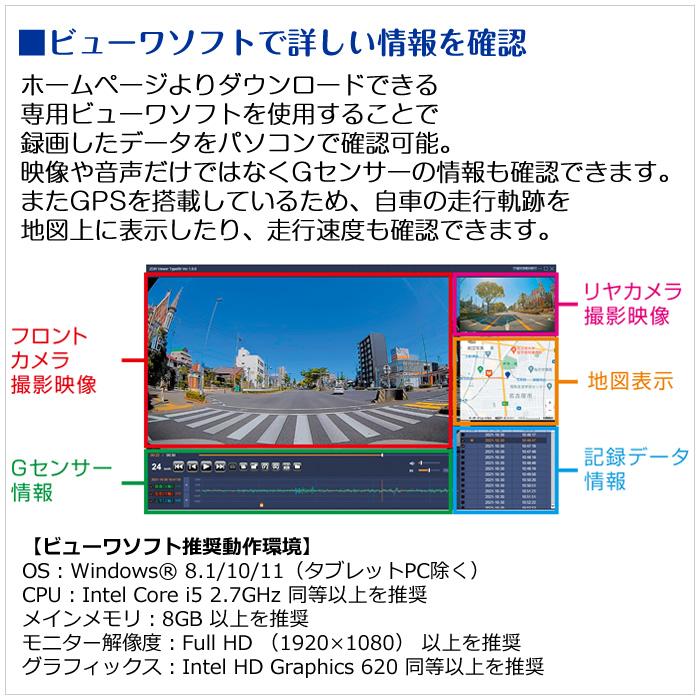 コムテック（Comtec） ドライブレコーダー ZDR043 前後2カメラ フルHD