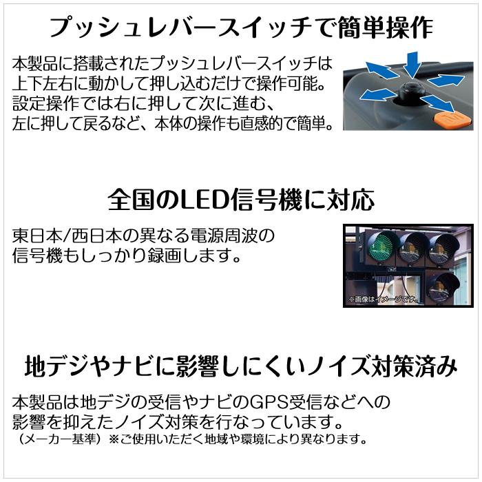 コムテック（Comtec） ドライブレコーダー ZDR043 前後2カメラ フルHD