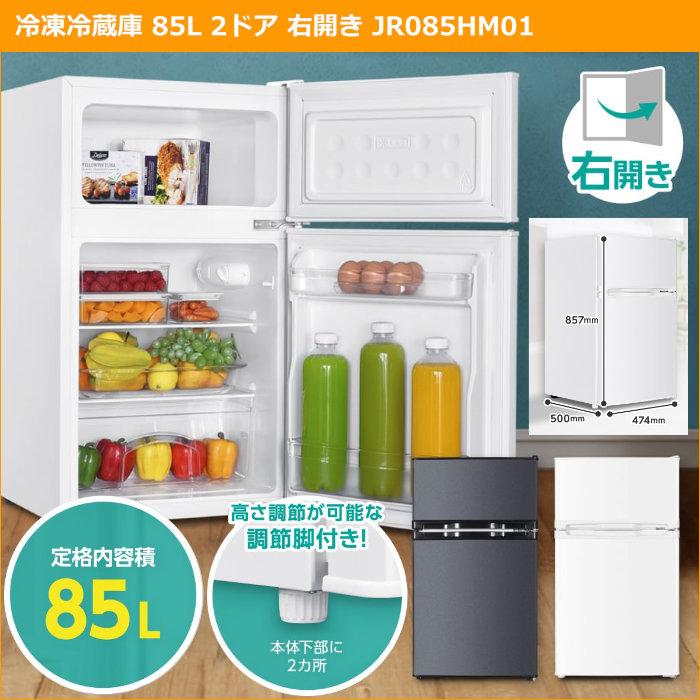 MAXZEN（マクスゼン） 新生活 家電セット 5点 洗濯機 冷蔵庫 掃除機