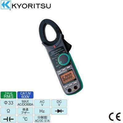 共立電気計器 交流電流・直流電流測定用クランプメータ 2046R : PC 