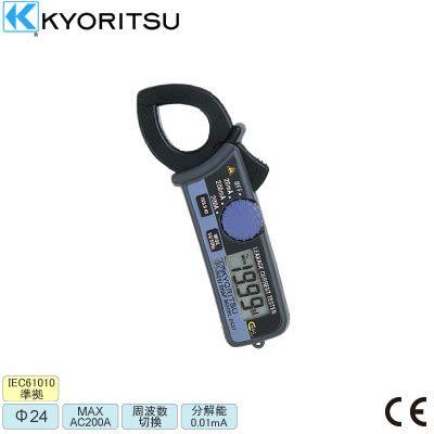 共立電気計器 漏れ電流・負荷電流測定用クランプメータ 2431 共立電気計器 漏れ電流・負荷電流測定用クランプメータ 2431