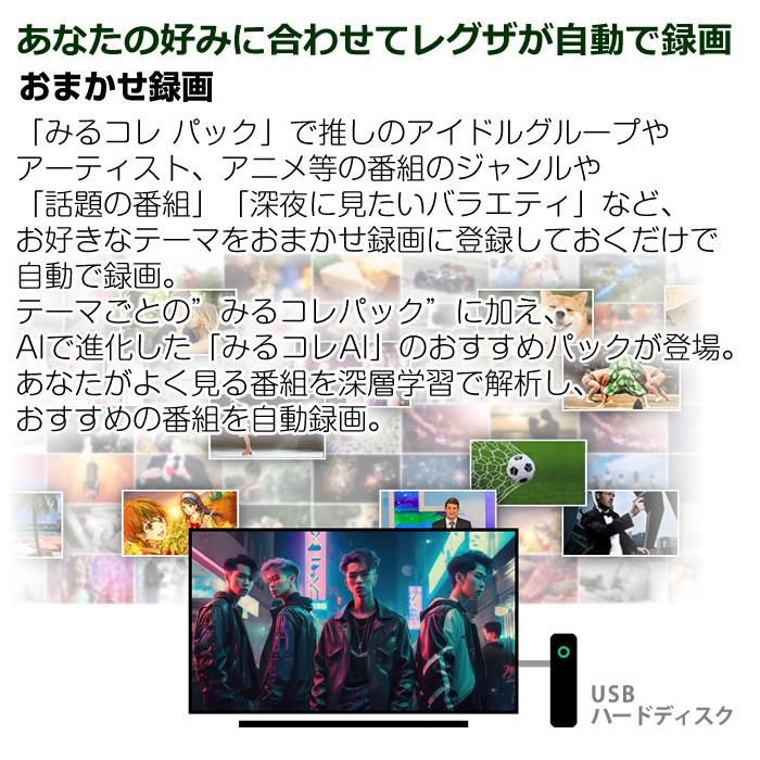 REGZA 東芝 24V型 液晶テレビ ハイビジョン液晶レグザ V35N REGZA 東芝 24V型 液晶テレビ ハイビジョン液晶レグザ V35N