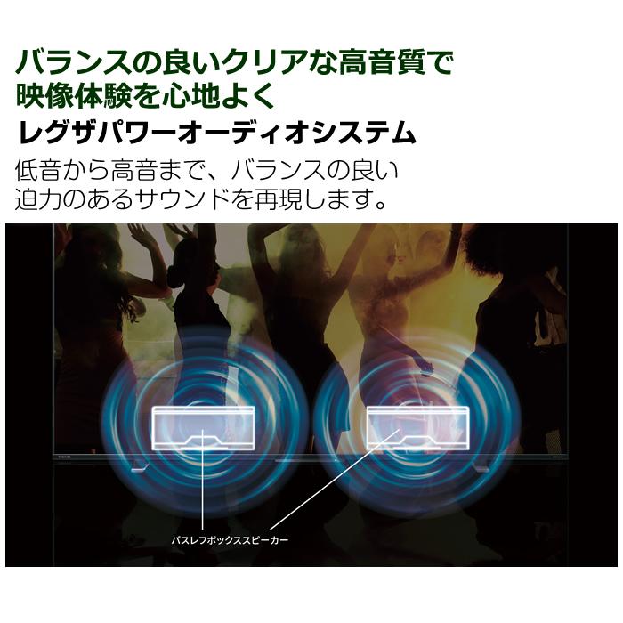 REGZA 24V型 V35N 値下げ可 REGZA 東芝 24V型 液晶テレビ ハイビジョン液晶レグザ V35N