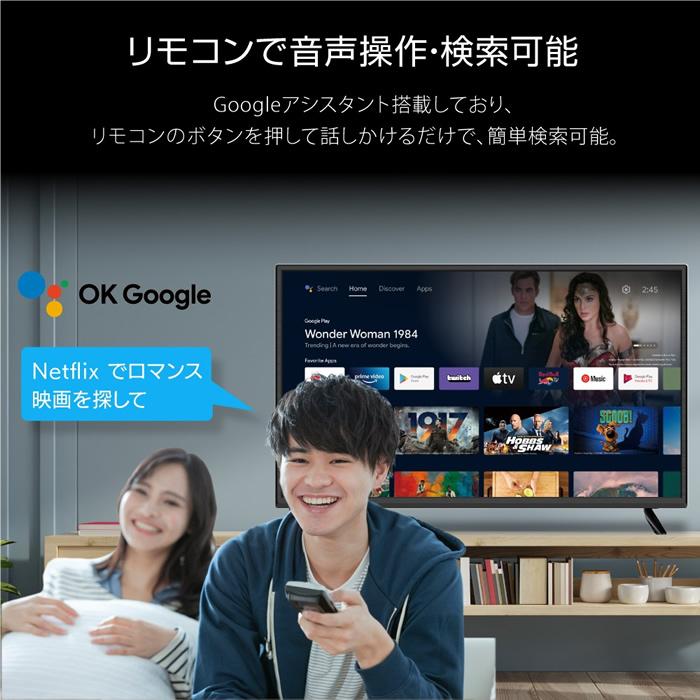 WIS（ウィズ） WIS ASTEX チューナーレステレビ 32インチgoogle