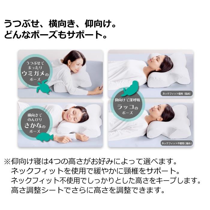 フランスベッド　ウミガメピロー 2個セット フランスベッド ウミガメピロー 2個 - メルカリ