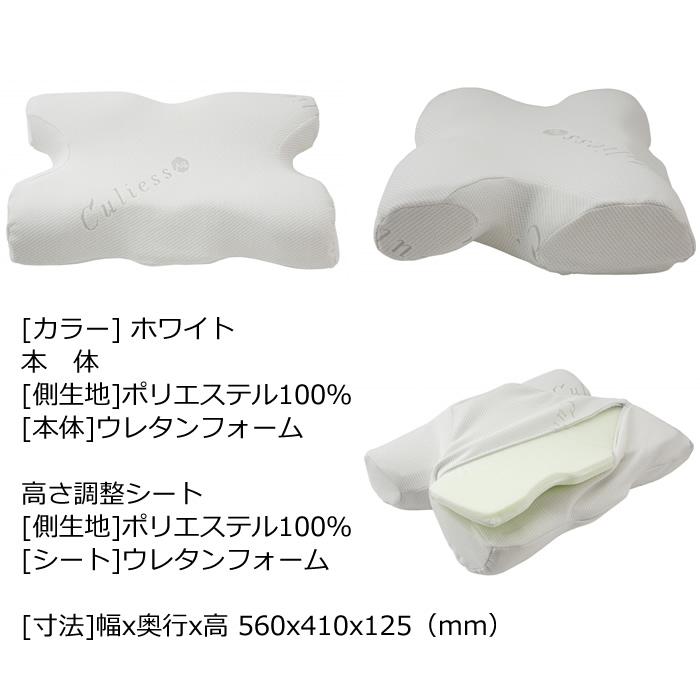 フランスベッド（FRANCEBED） 3WAY枕 ウミガメピロー 360296000 仰向け