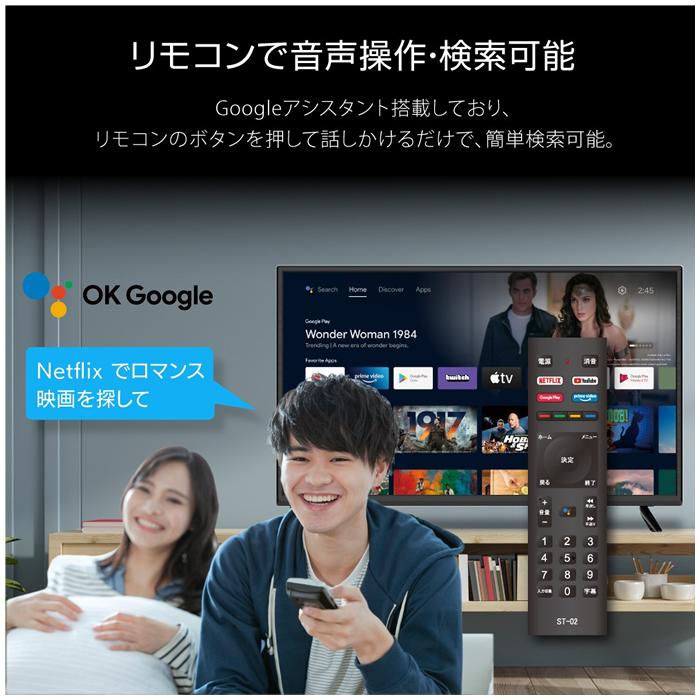 WIS（ウィズ） WIS ASTEX チューナーレステレビ 40インチgoogle