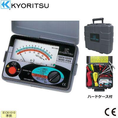 KYORITSU 4102A アースハイテスタ―【市川行徳店】【店頭取引限定