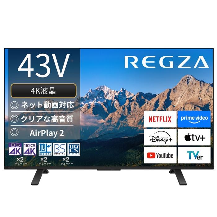 REGZA TVS 43V型 液晶テレビ レグザ M5シリーズ M550R 4K液晶 43M550R