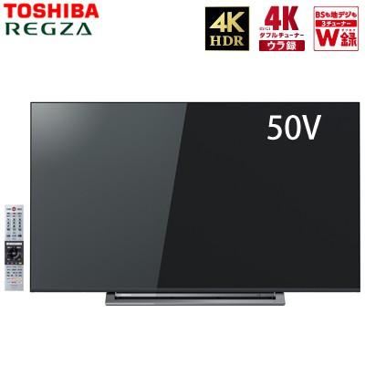 東芝 50v型 4kチューナー内蔵 液晶テレビ レグザ M530xシリーズ ウラ録 50m530x Pcあきんど 通販 Paypayモール