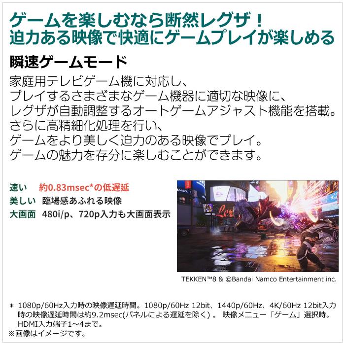 REGZA（レグザ） 東芝 55V型 液晶テレビ 4K液晶レグザ M550Mシリーズ