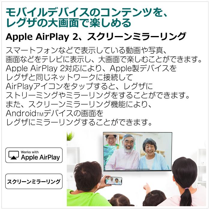 REGZA（レグザ） 東芝 55V型 液晶テレビ 4K液晶レグザ M550Mシリーズ