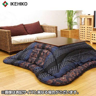 【送料無料】イケヒコ 国内プリント こたつ厚掛け布団単品 『万葉』 ブルー 205×345cm 5934579 イケヒコ・コーポレーション 国内プリント こたつ厚掛け布団単品