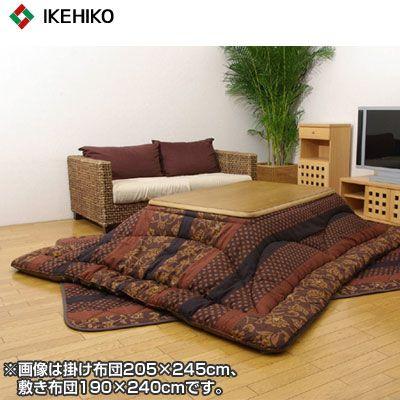 【送料無料】イケヒコ 国内プリント こたつ厚掛敷布団セット 『万葉』 ブラウン 205×315cm 5934660 イケヒコ・コーポレーション 国内プリント こたつ厚掛敷布団セット