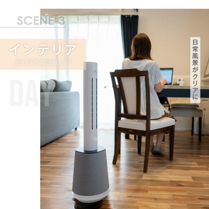 7Life 快適タワー Air Care 4in1 温風・送風機能搭載 空気清浄機 7L-01