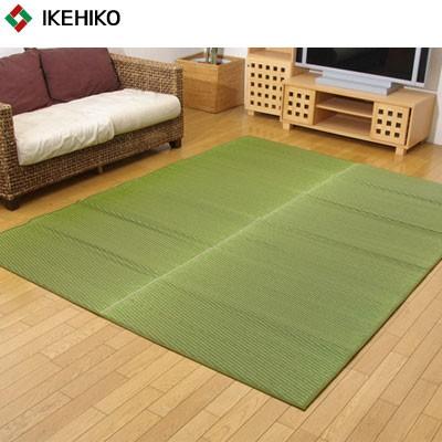 イケヒコ・コーポレーション 純国産 い草ラグカーペット 『Fソリッド』 グリーン 約191×250cm（裏:ウレタン） 8213330 い草ラグカーペット｜株式会社イケヒコ・コーポレーション