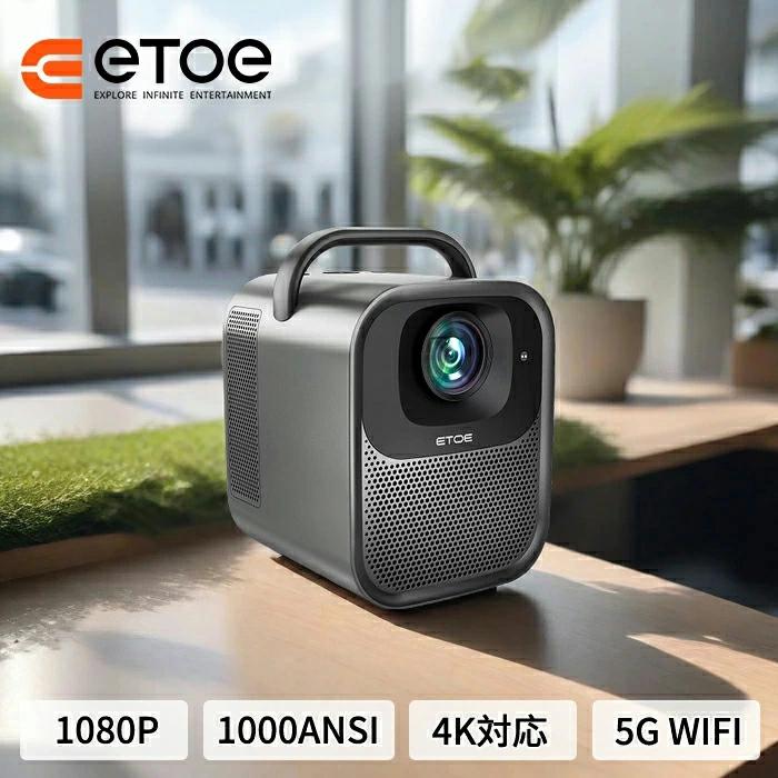 ETOE プロジェクター Seal Pro A1363 ブラック Google TV搭載 エトエ