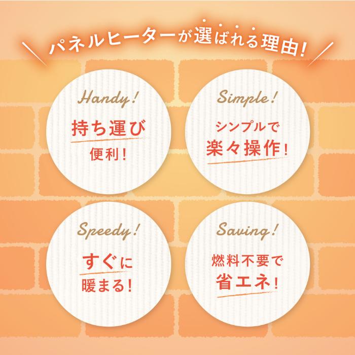 パネルヒーターと温度自動調整器 Amazon | オーム(OHM) パネルヒーター