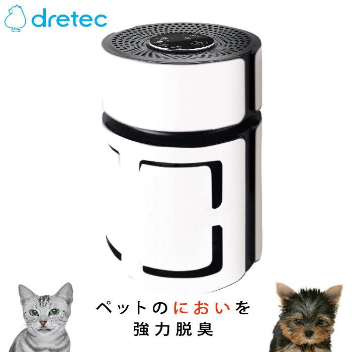 ドリテック 空気清浄機 スマイルブリーズ 〜約11畳 ペット臭 ペットの