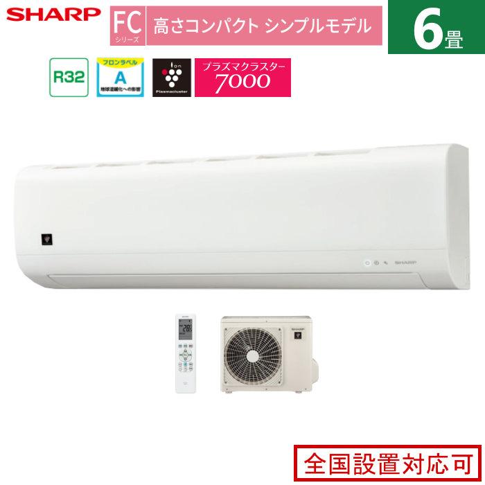 シャープ　AC-22 IFD-W  6畳～8畳用クーラー2.2キロ　2012年製 城間の倉庫で保管 シャープ AC-22 IFD-W 6畳～8畳用クーラー2.2キロ 2012年製 城間の倉庫