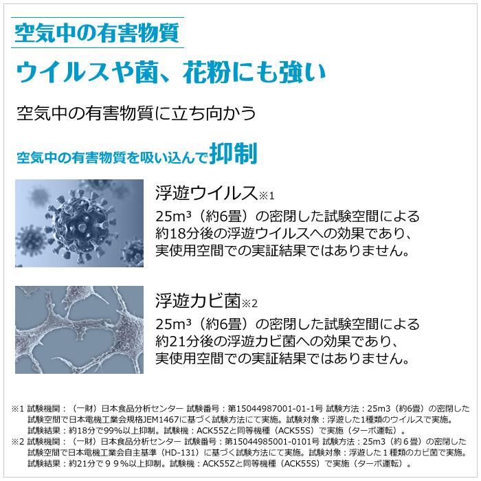 6ヶ月保証！！DAIKIN ファン式空気清浄機 未開封品