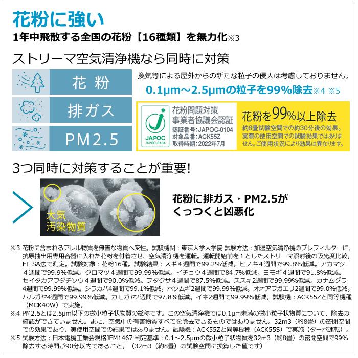 ダイキン 加湿空気清浄機 加湿ストリーマ空気清浄機 スリム ダイキン 加湿空気清浄機 加湿ストリーマ空気清浄機 スリム