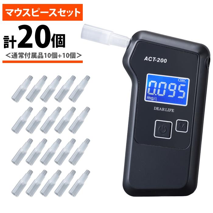 【新品送料無料】ライノプロダクツ 燃料電池式アルコールチェッカー 日本国内メーカ Amazon | ライノプロダクツ 燃料電池式アルコールチェッカー 日本国内