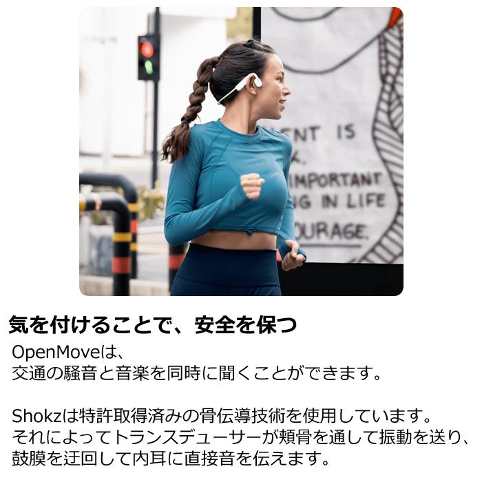 Shokz イヤホン 骨伝導ワイヤレスヘッドホン OpenMove AFT-EP-000022 スレートグレー アフターショックス｜pc-akindo｜03