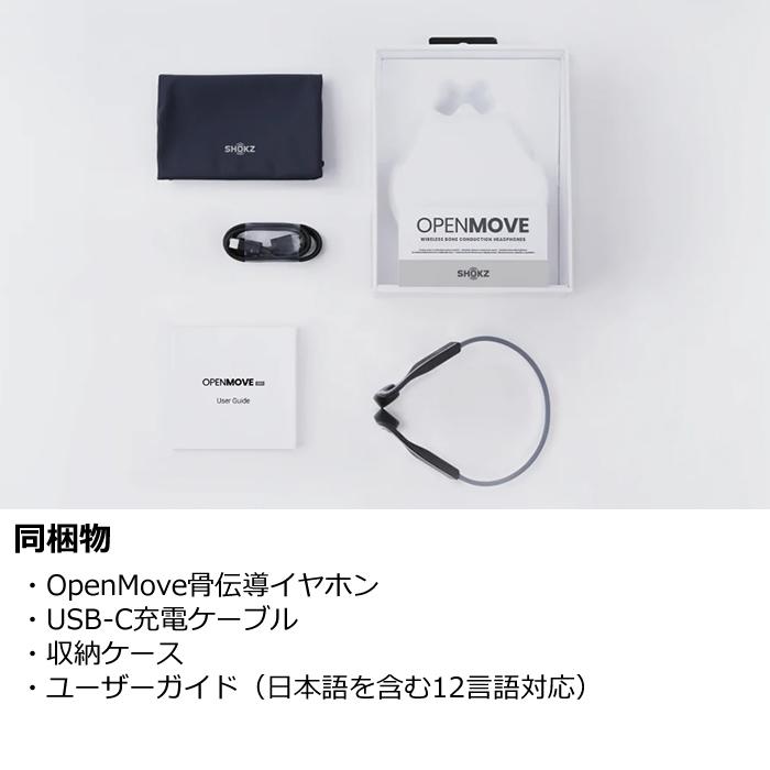 Shokz イヤホン 骨伝導ワイヤレスヘッドホン OpenMove AFT-EP Shokz イヤホン 骨伝導ワイヤレスヘッドホン OpenMove AFT-EP