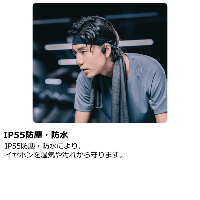 Shokz 骨伝導ワイヤレスヘッドホン OpenMove AFT-EP-000025