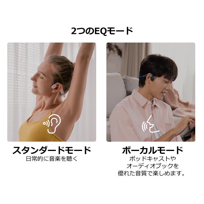 Shokz（ショックス） 骨伝導ワイヤレスヘッドホン OpenMove AFT-EP