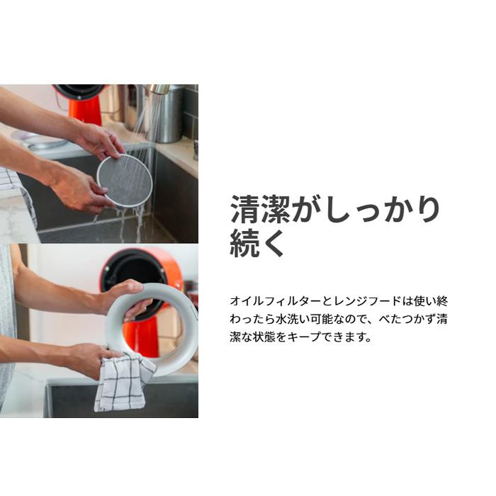 AirHood 卓上換気扇 エアフード ポータブルレンジフード 3段階調整