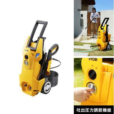 リョービ 高圧洗浄機 AJP-1700V : PCあきんど - 通販 - Yahoo