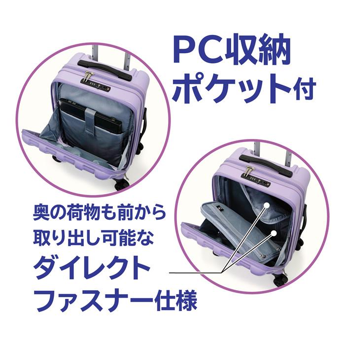 A.L.I ハードキャリーケース MAXBOX FrontOpen 3〜4泊 36L ALI-8511-18-MBL ミントブルーの画像
