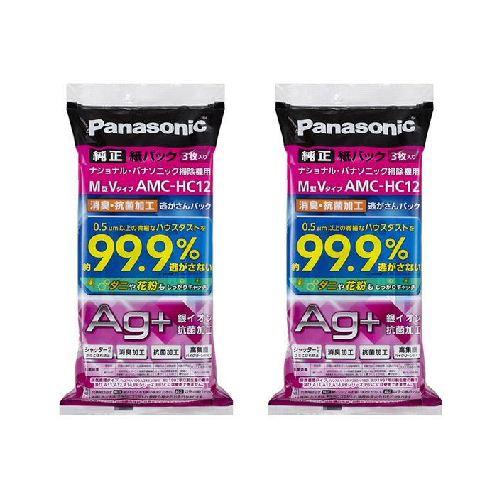 Panasonic（パナソニック） 【2個セット】パナソニック 掃除機用 純正