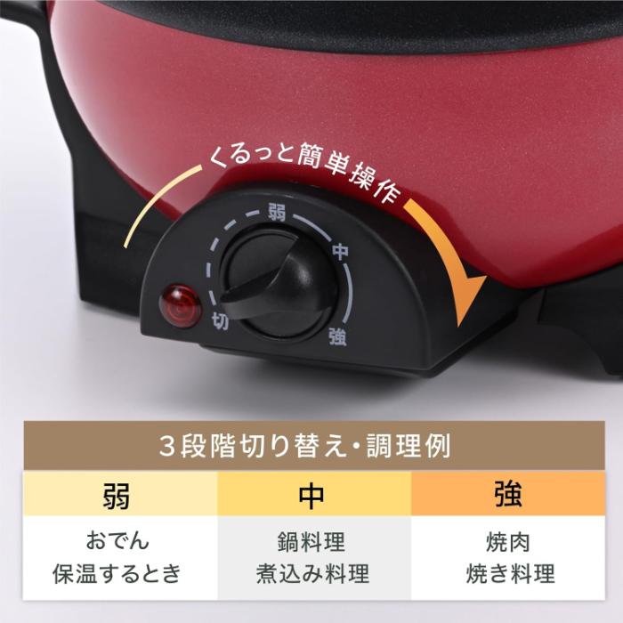 Abitelax（アビテラックス） 電気ミニプレート グリル鍋 1〜2人用