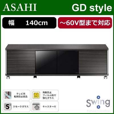 朝日木材加工 薄型テレビ対応テレビ台 〜60V型まで対応 GD style AS