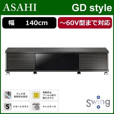 朝日木材加工 薄型テレビ対応テレビ台 〜60V型まで対応 GD style AS 