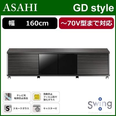 2021年モデル！極美品 テレビ台 テレビボード ローボード 幅1600×奥行390×高さ418mm 幅AS-GD1600H 朝日木材 C Amazon｜朝日木材加工(Asahiwood) テレビ台 GD ~70型 アッシュグレー