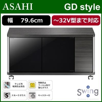 朝日木材加工 薄型テレビ対応テレビ台 〜32V型まで対応 GD style AS