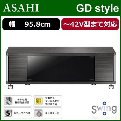 朝日木材加工 薄型テレビ対応テレビ台 〜42V型まで対応 GD style AS-GD960L ロータイプ