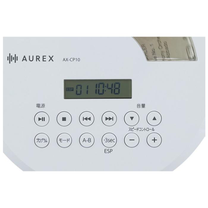 モノディスク ポータブルCDプレーヤー TOSHIBA（東芝） ポータブルCDプレーヤー AUREX CD窓 語学学習 AX-CP10