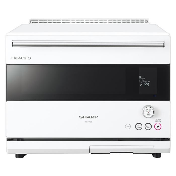 シャープ 30L ウォーターオーブン ヘルシオ 2段調理 AX-HA20-W ヘルシオ シャープ 30L ウォーターオーブン 2段調理 AX-HA20-W